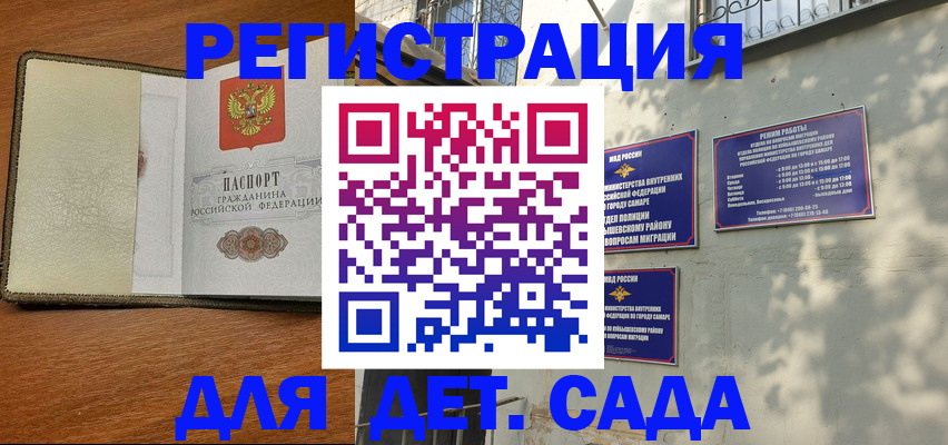 пропишу в квартире в Курской области