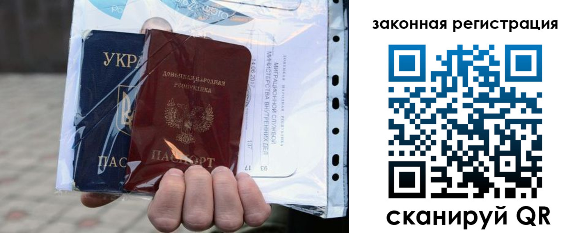 временная регистрация для школы в Курской области