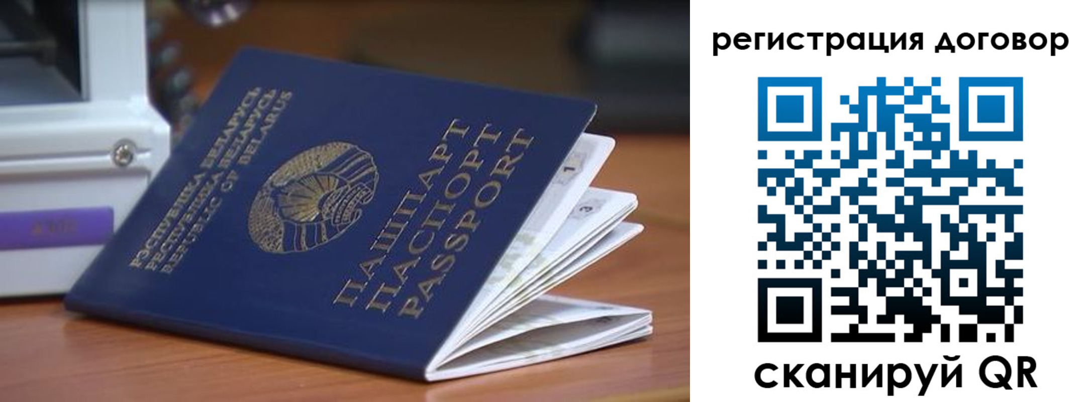 регистрация в Курской области