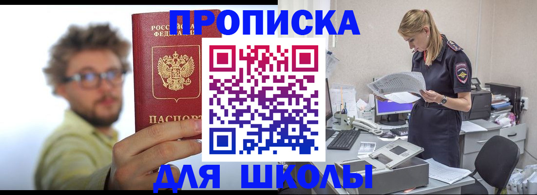 временная регистрация госуслуги в Курской области