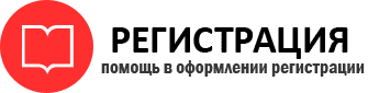 прописка в Курской области id173396
